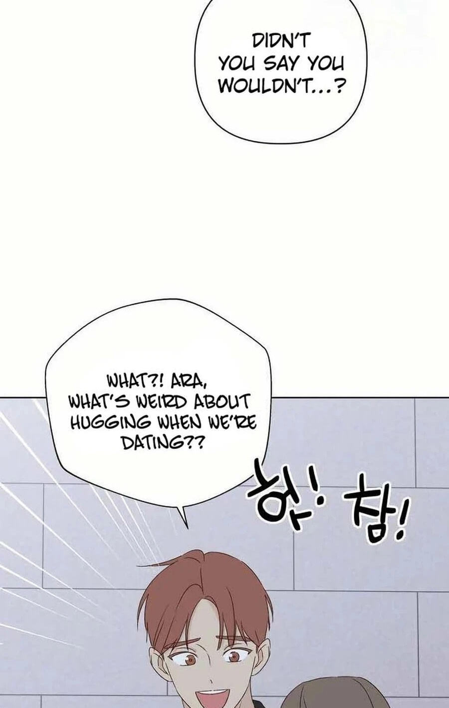 Love That Crosses the Line Chapter 49.3 page 52 - 
