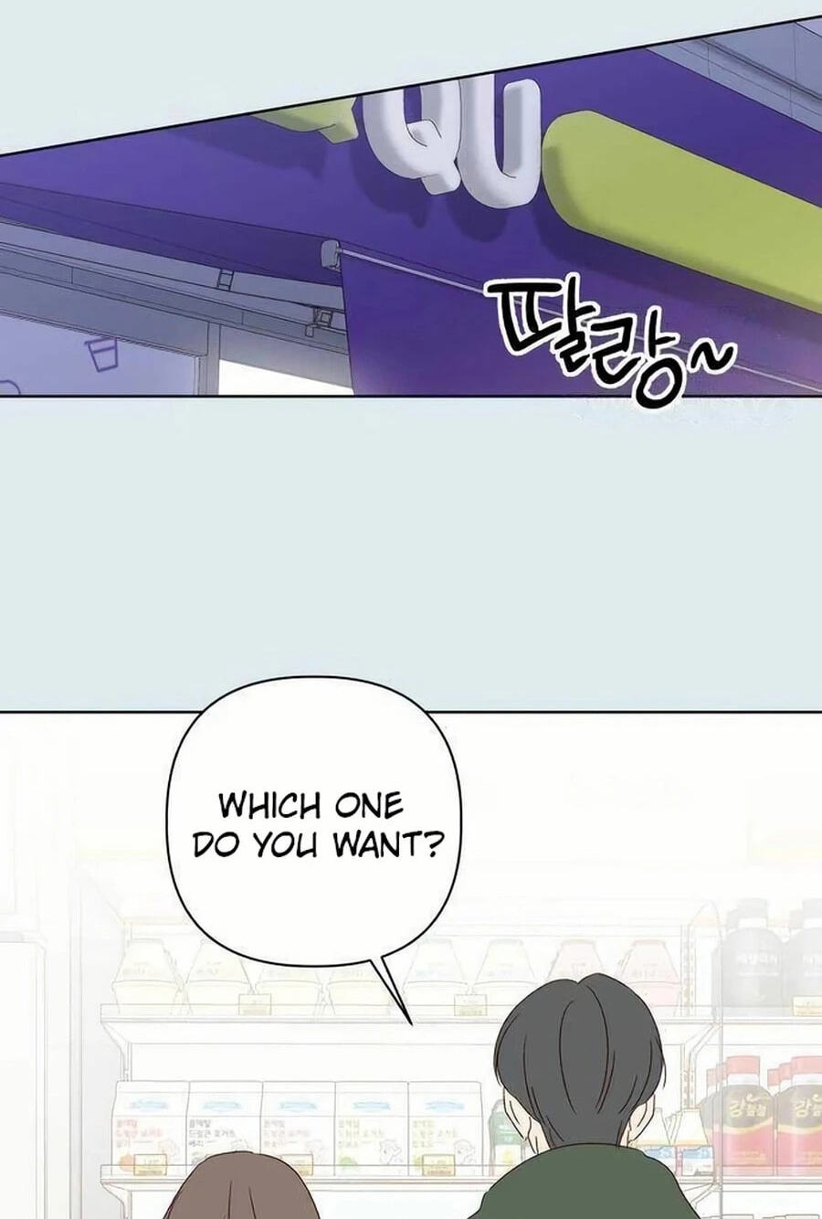 Love That Crosses the Line Chapter 49.5 page 28 - 