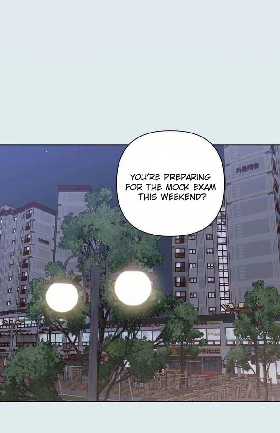 Love That Crosses the Line Chapter 49.5 page 5 - 