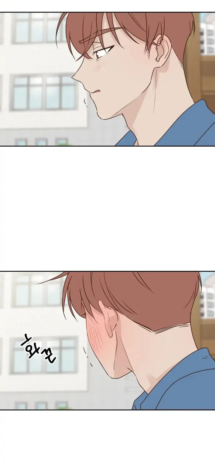 Love That Crosses the Line Chapter 5 page 17 - 