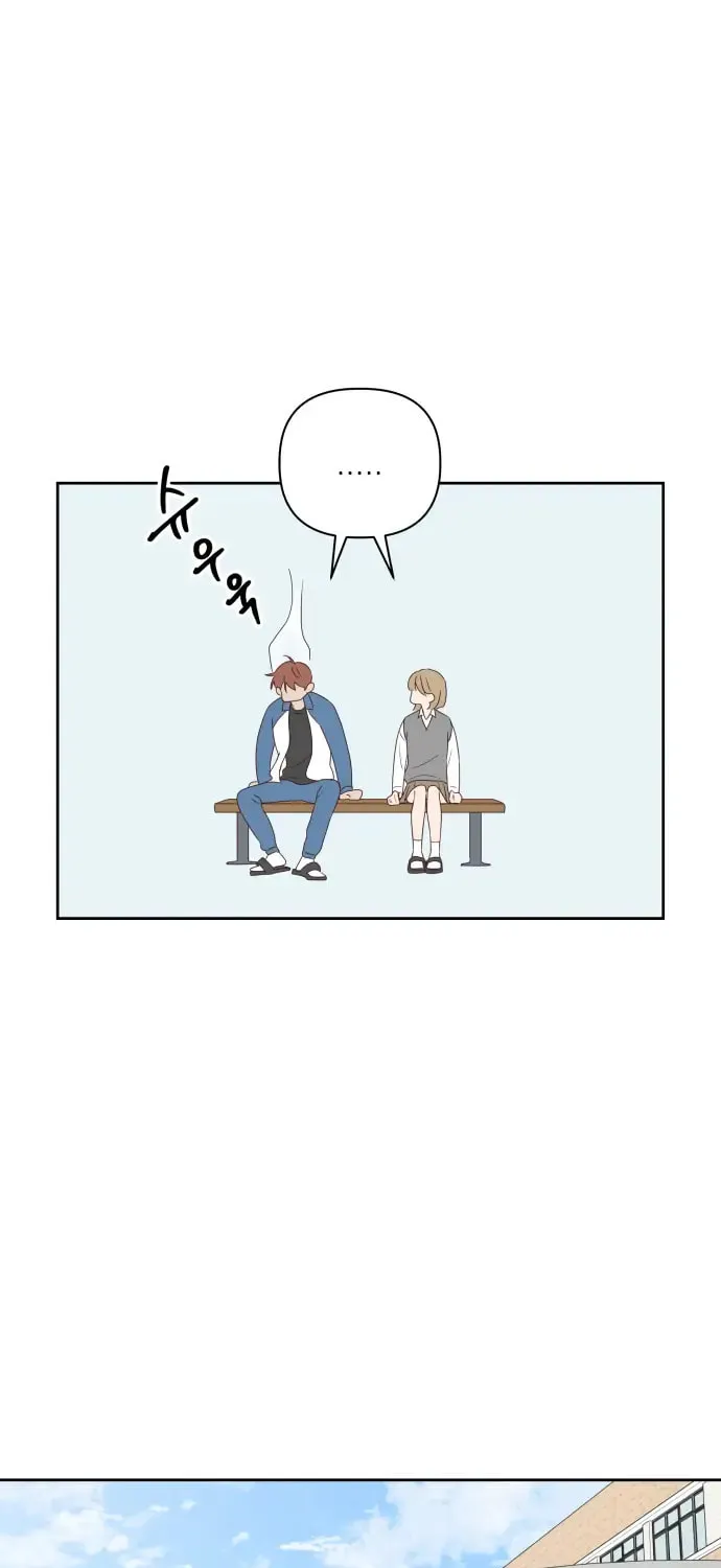 Love That Crosses the Line Chapter 5 page 19 - 