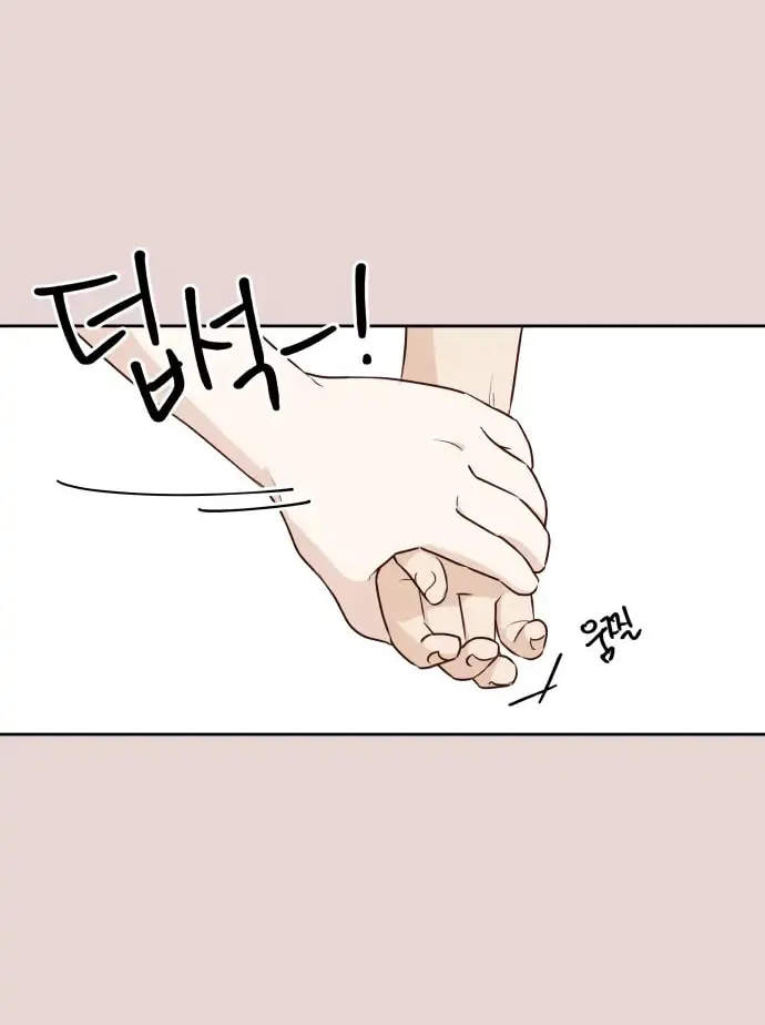 Love That Crosses the Line Chapter 5 page 62 - 