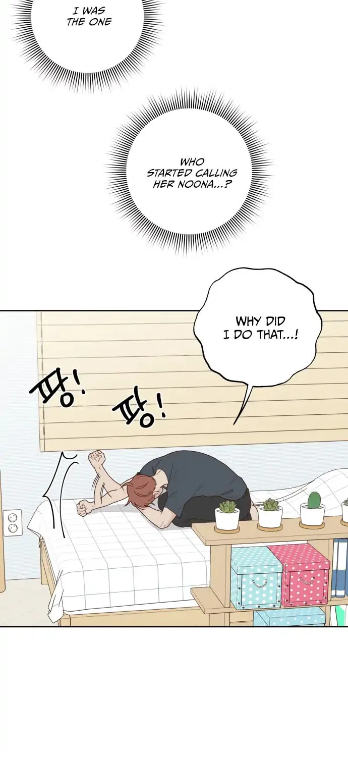 Love That Crosses the Line Chapter 6 page 4 - 