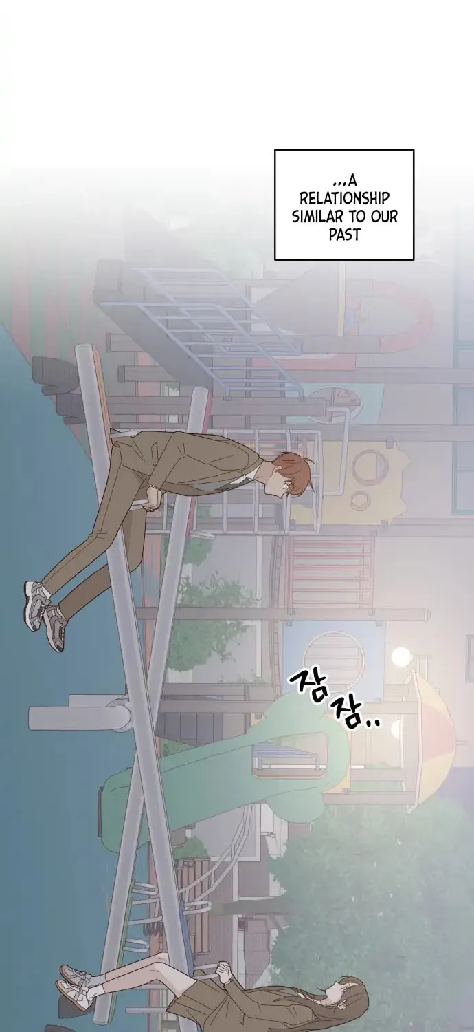 Love That Crosses the Line Chapter 7 page 73 - 
