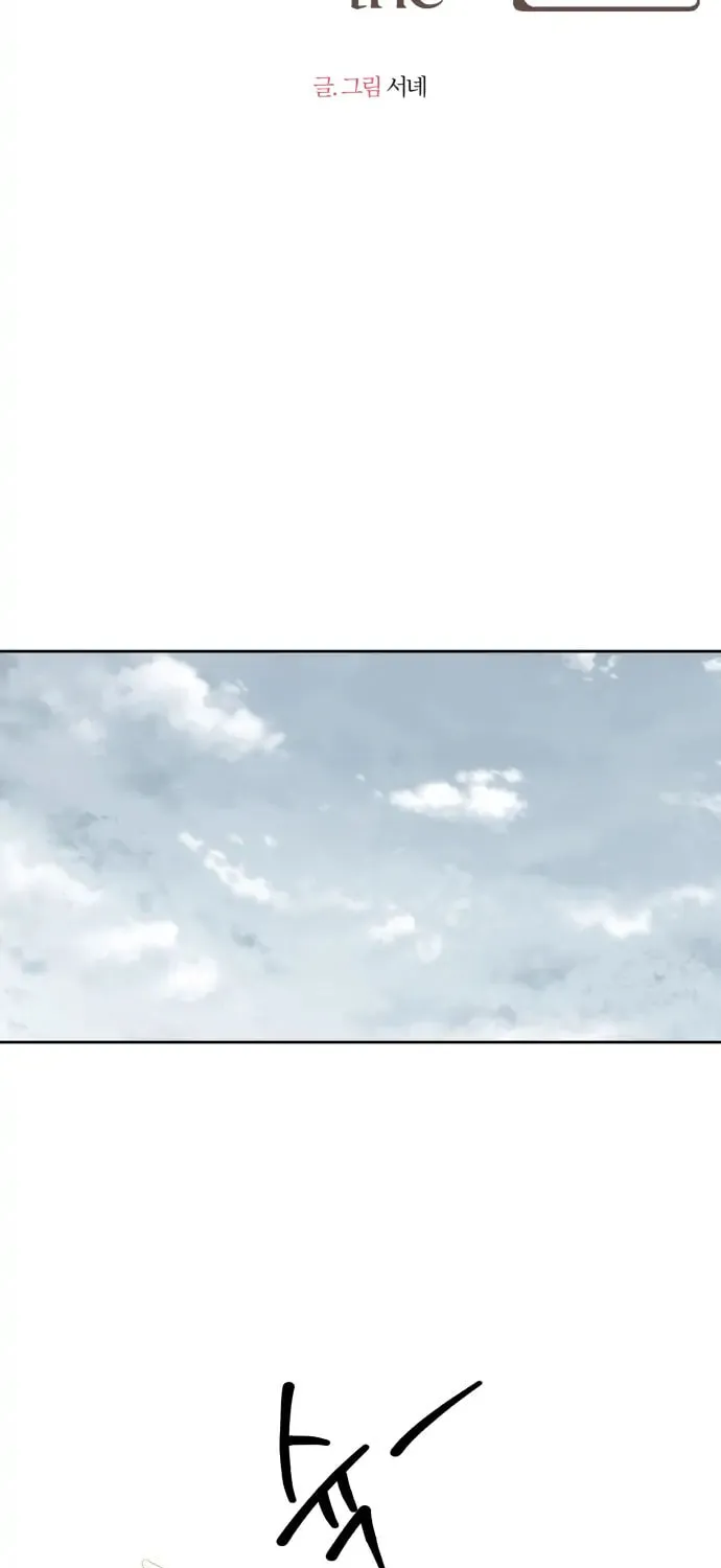 Love That Crosses the Line Chapter 9 page 25 - 