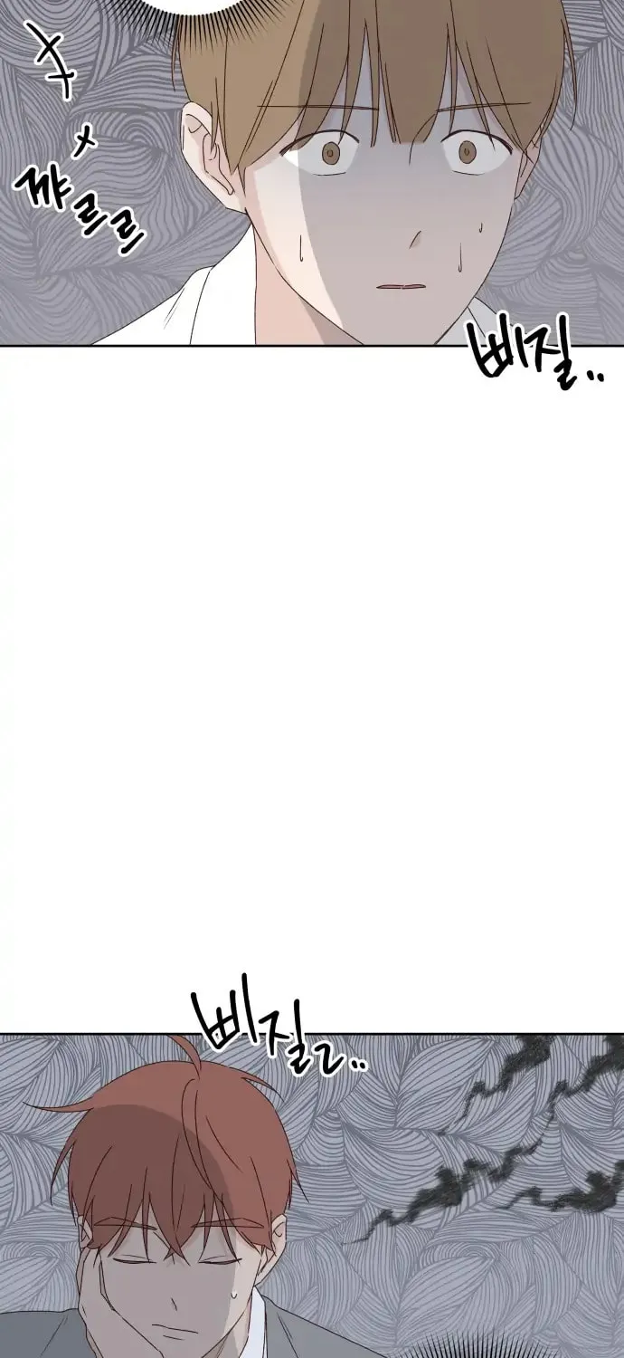 Love That Crosses the Line Chapter 9 page 5 - 