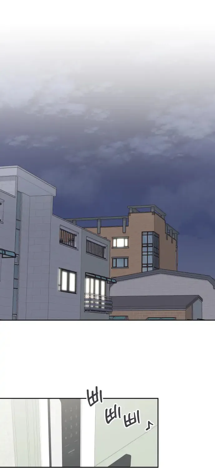 Love That Crosses the Line Chapter 9 page 72 - 