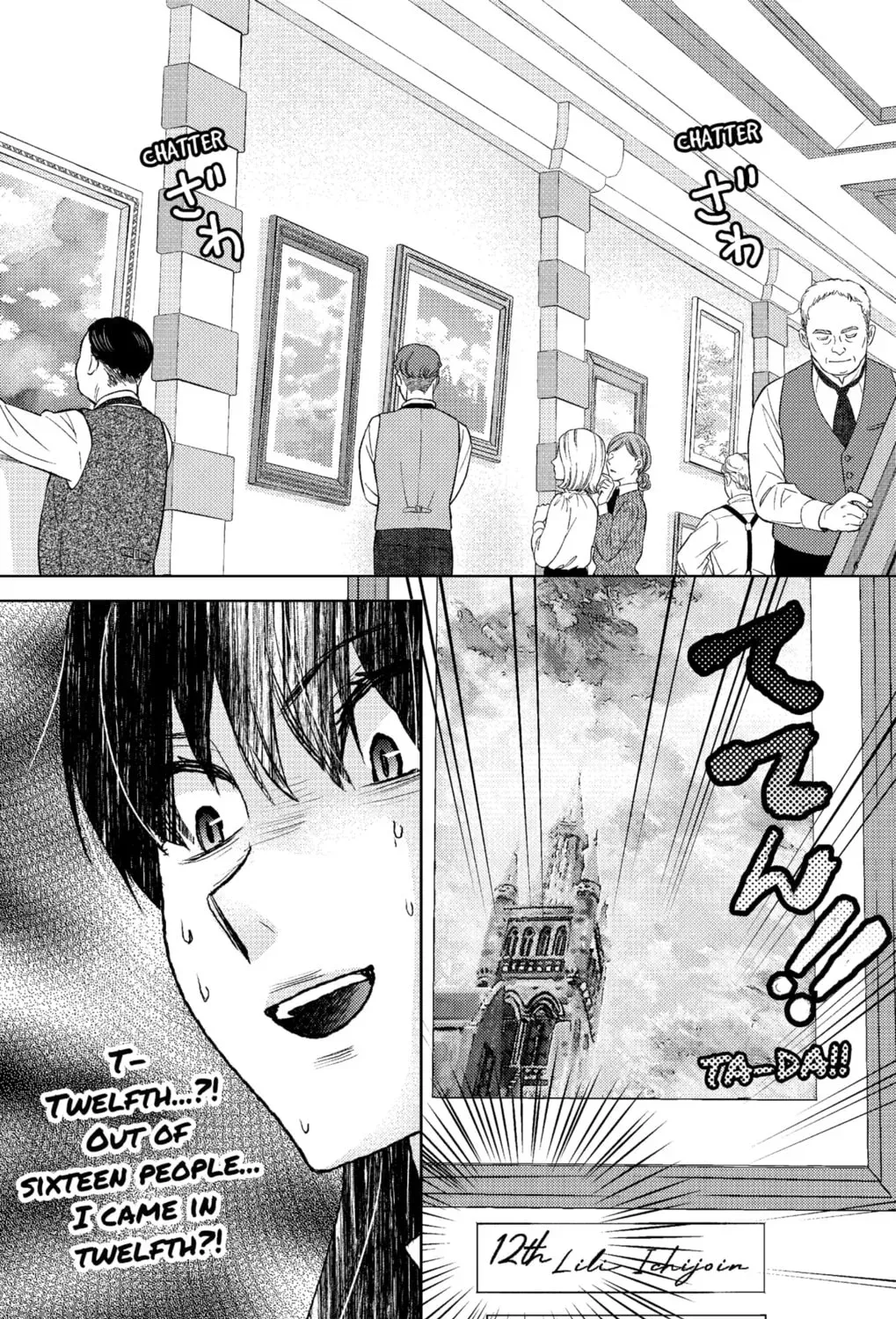 Love Through a Prism Chapter 1.2 page 5 - 