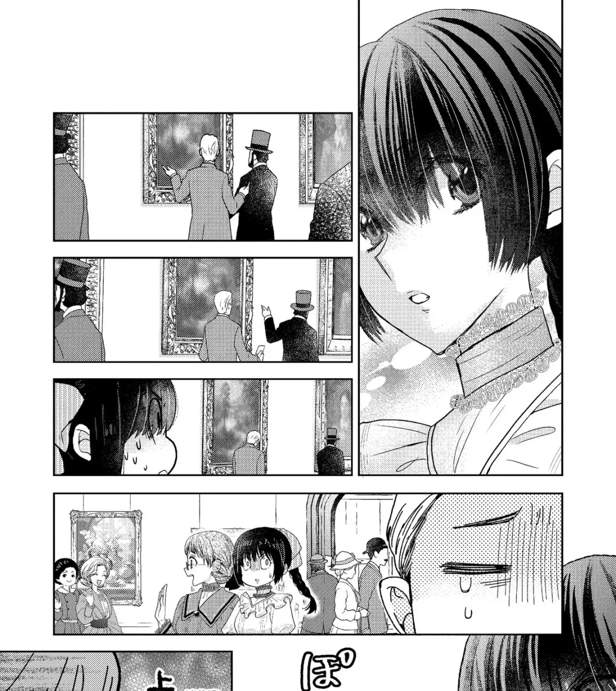 Love Through a Prism Chapter 1.7 page 13 - 