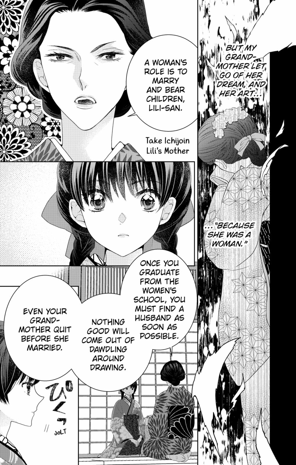 Love Through a Prism Chapter 1 page 17 - 