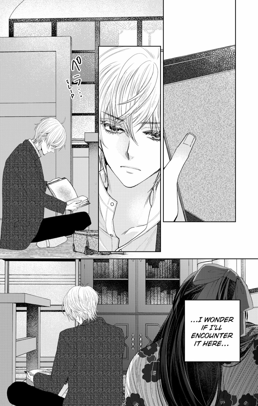 Love Through a Prism Chapter 1 page 58 - 
