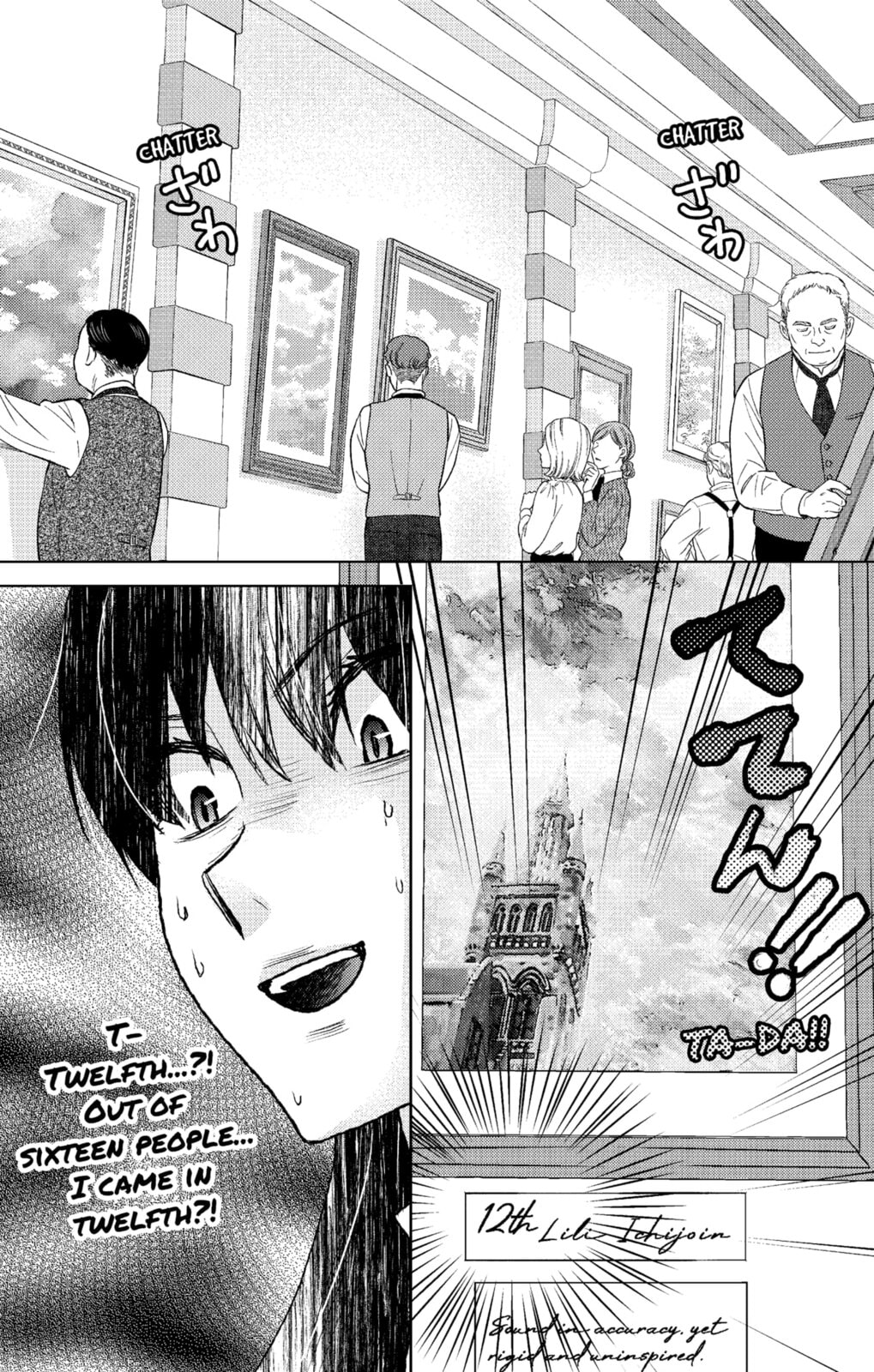 Love Through a Prism Chapter 4 page 3 - 