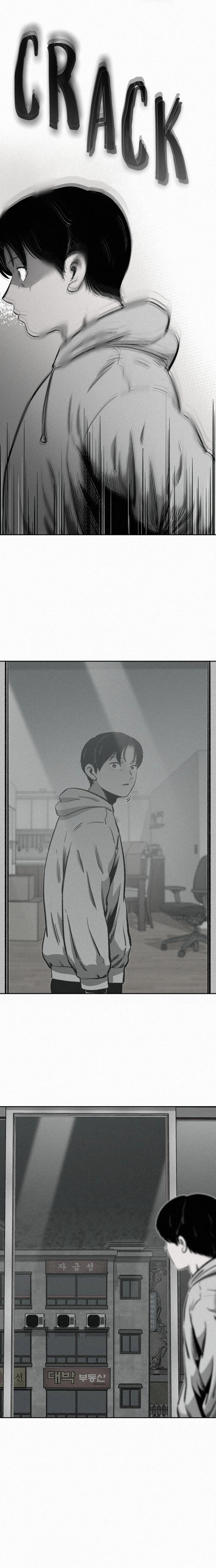 Love Thy Neighbour Chapter 1.1 page 11 - 