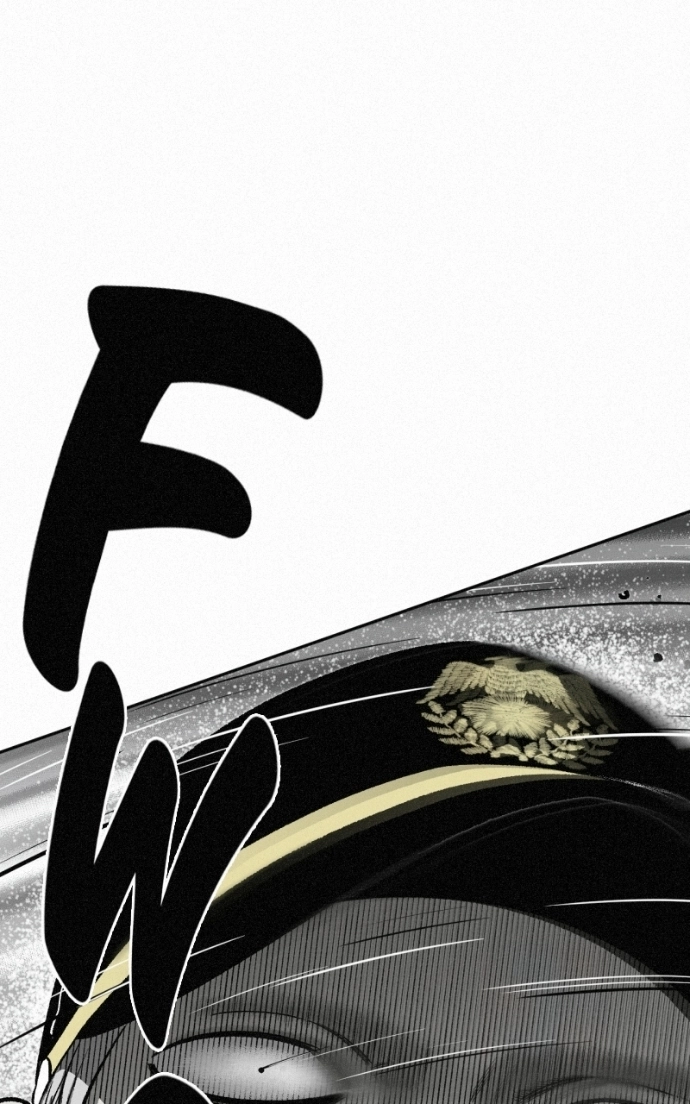 Love Thy Neighbour Chapter 12 page 4 - 