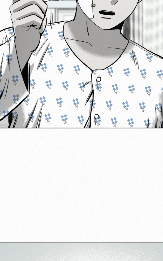 Love Thy Neighbour Chapter 12 page 75 - 