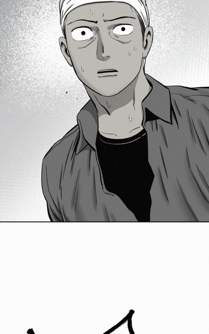Love Thy Neighbour Chapter 14 page 82 - 