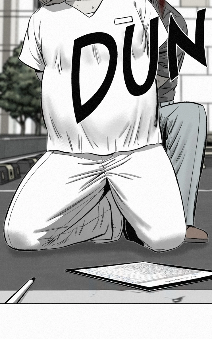 Love Thy Neighbour Chapter 15 page 105 - 