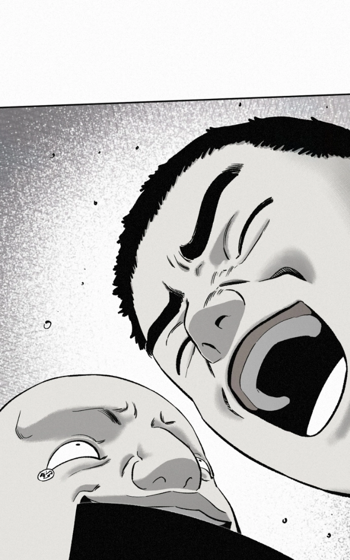 Love Thy Neighbour Chapter 15 page 78 - 