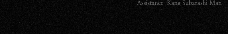 Love Thy Neighbour Chapter 2 page 152 - 