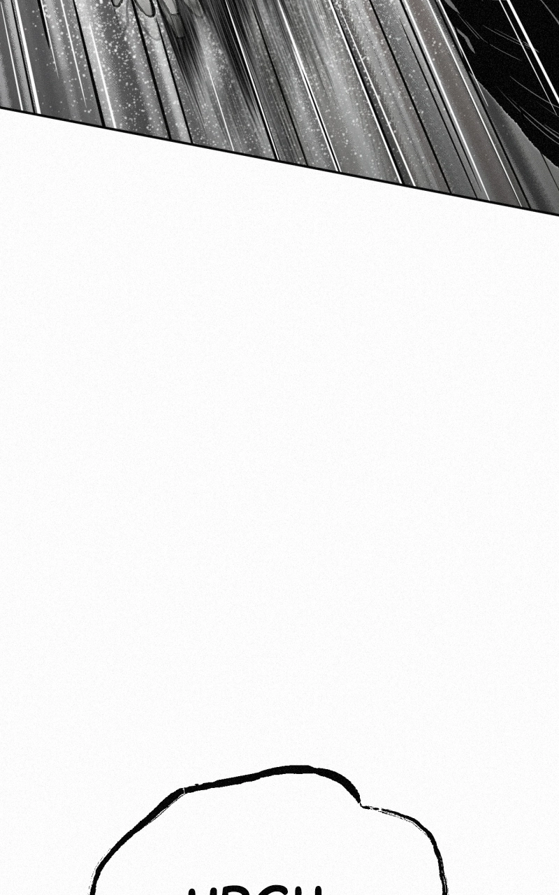 Love Thy Neighbour Chapter 27 page 60 - 