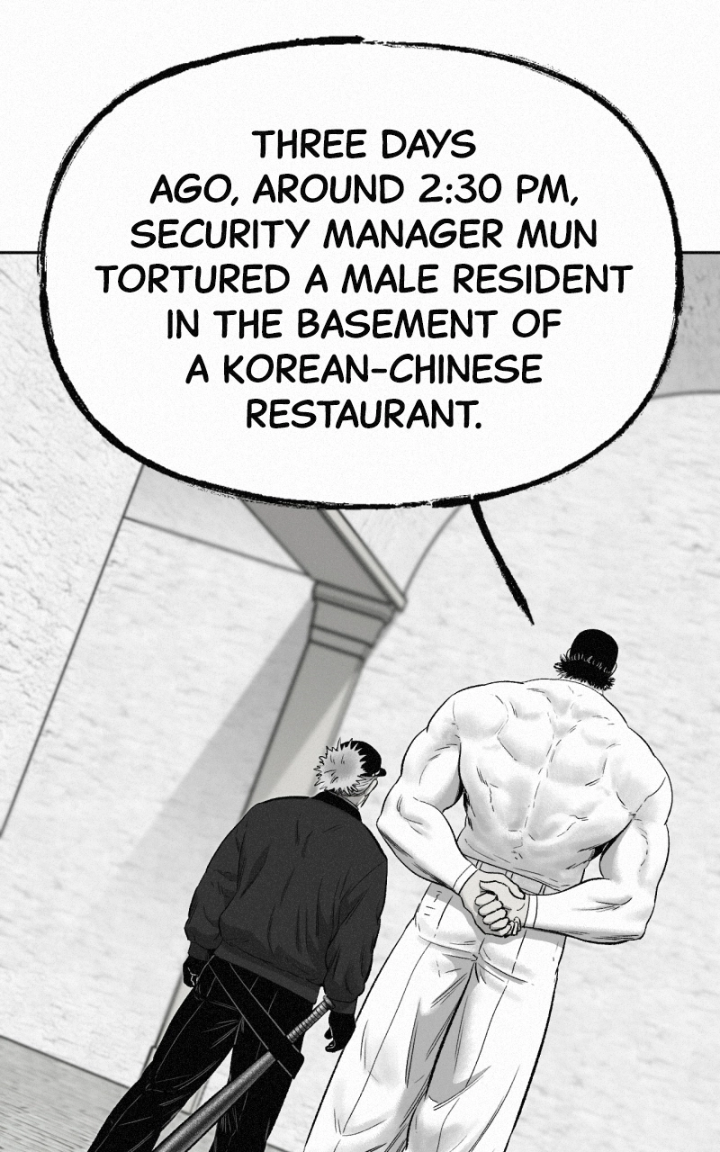 Love Thy Neighbour Chapter 30 page 70 - 