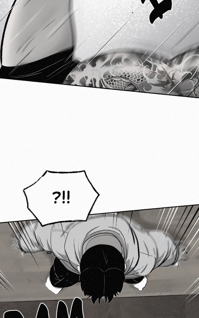 Love Thy Neighbour Chapter 4 page 80 - 