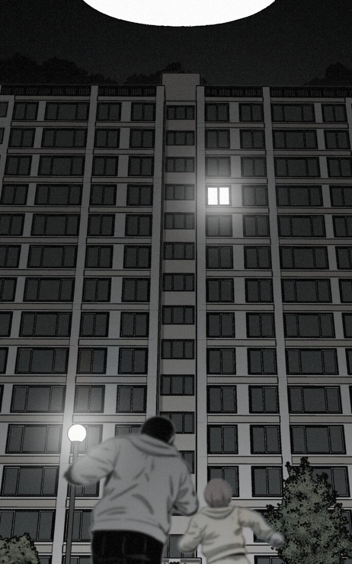 Love Thy Neighbour Chapter 4 page 9 - 
