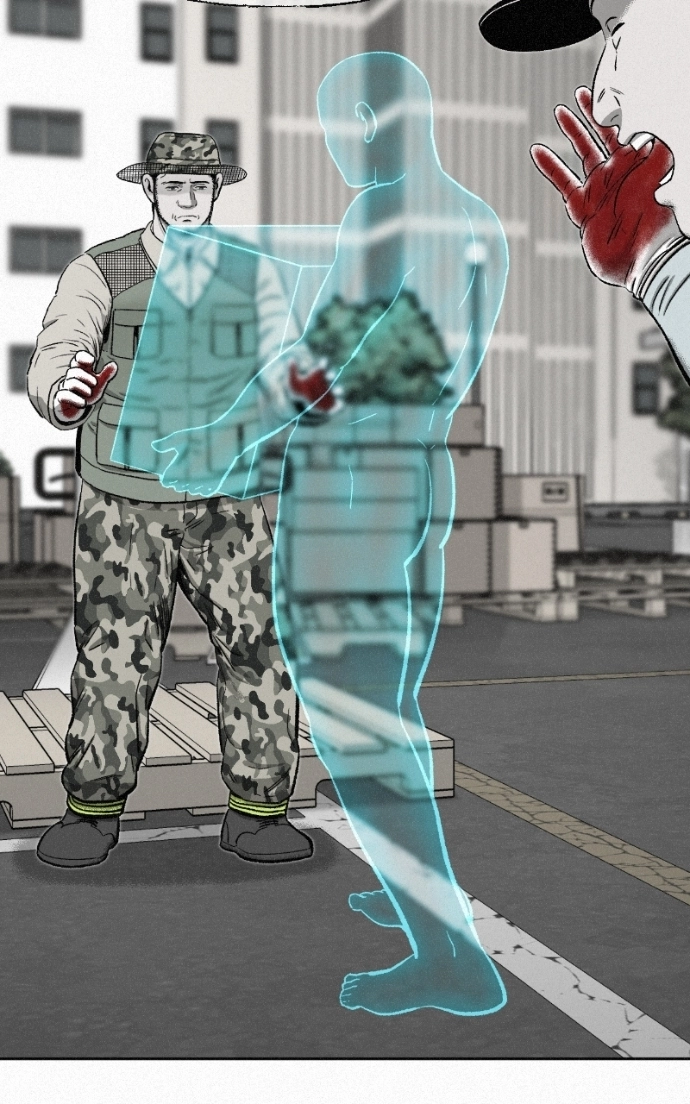 Love Thy Neighbour Chapter 5 page 56 - 