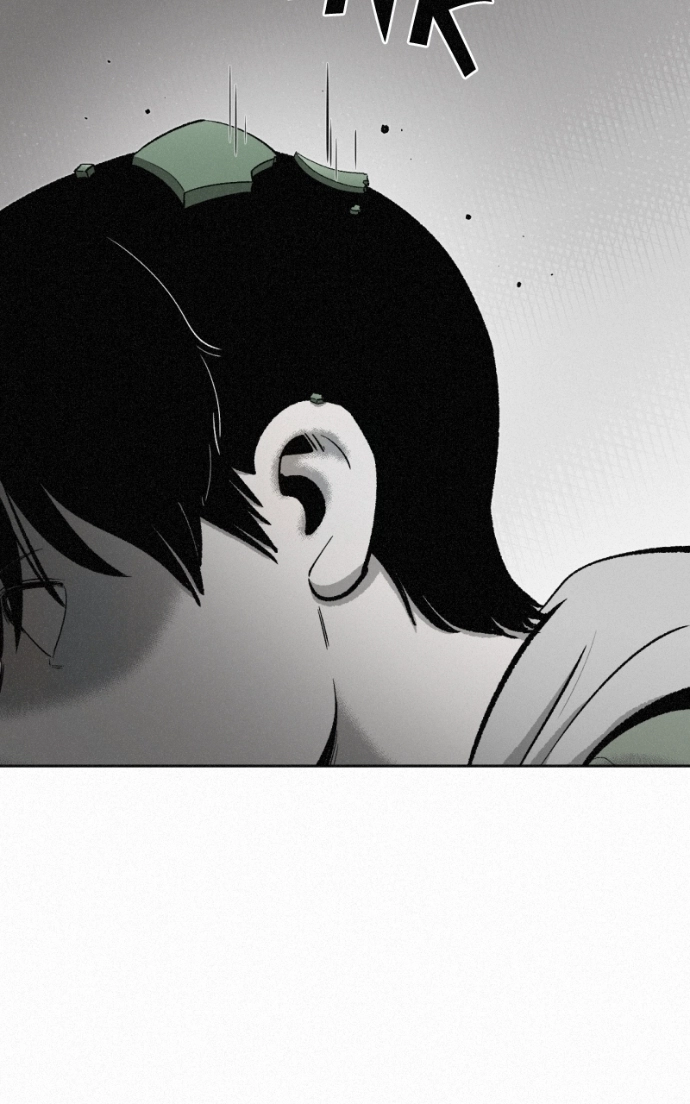 Love Thy Neighbour Chapter 6 page 17 - 