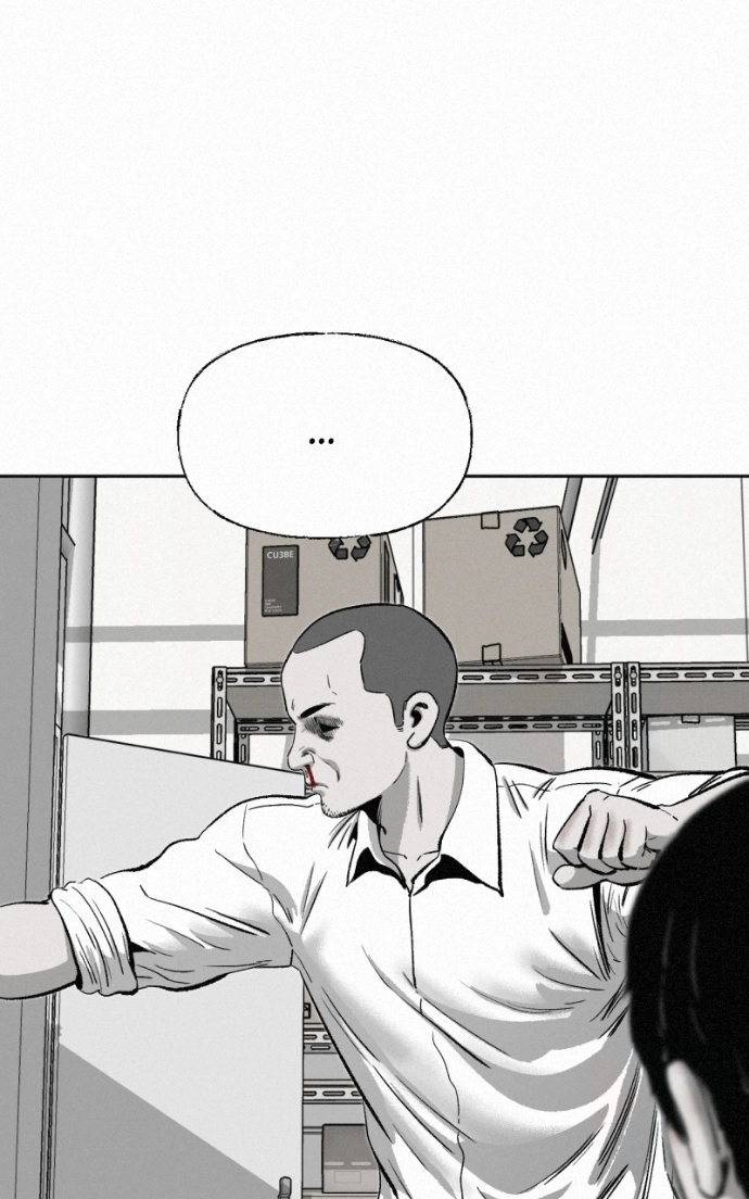 Love Thy Neighbour Chapter 6 page 65 - 