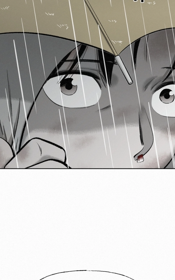 Love Thy Neighbour Chapter 6 page 77 - 