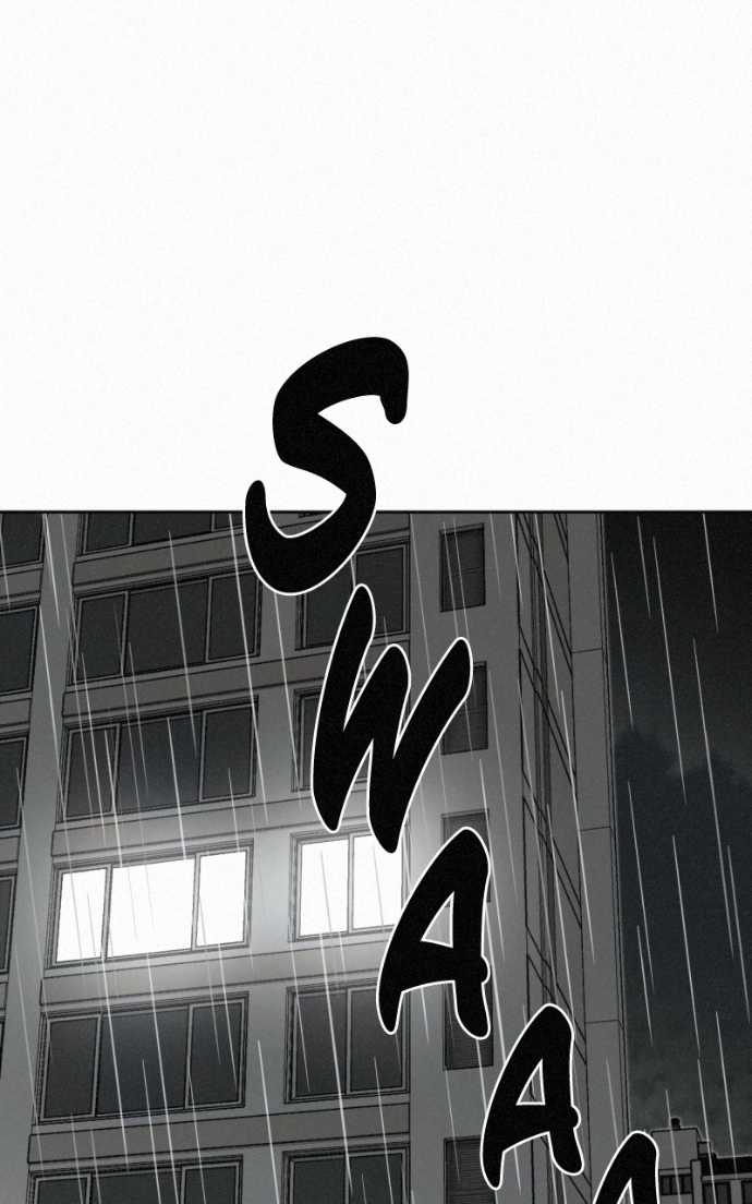 Love Thy Neighbour Chapter 7 page 2 - 