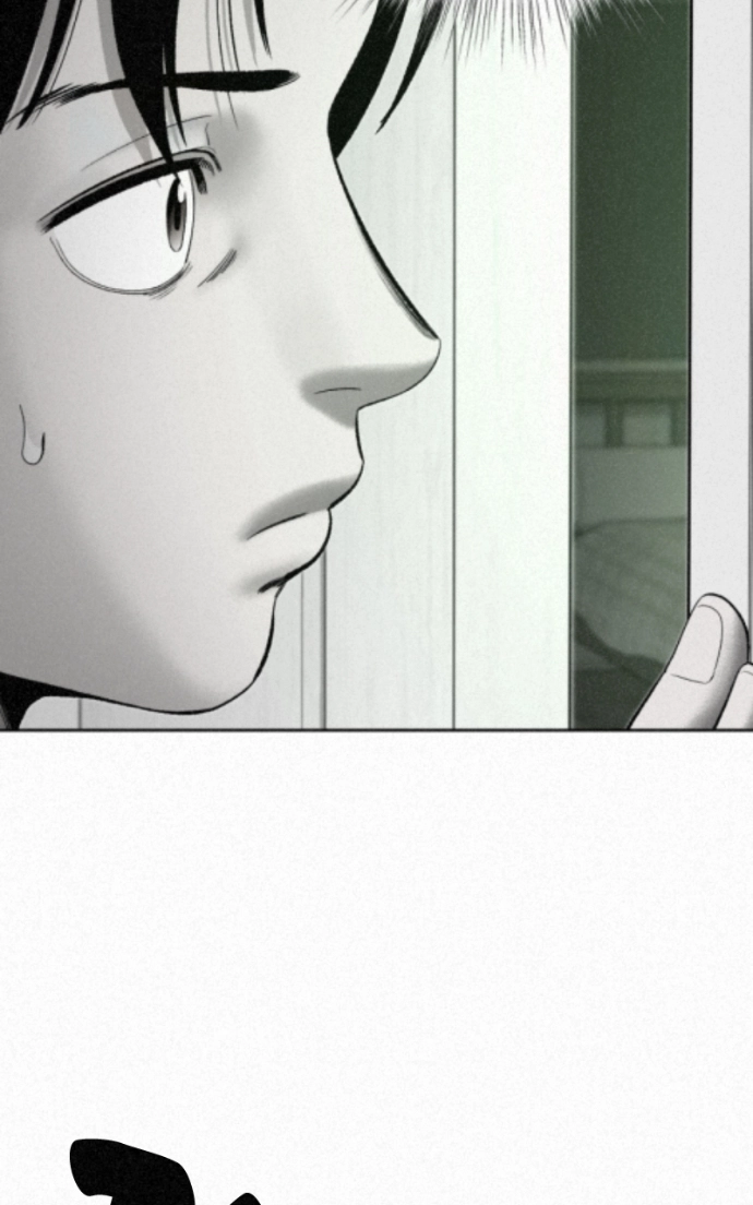 Love Thy Neighbour Chapter 7 page 19 - 