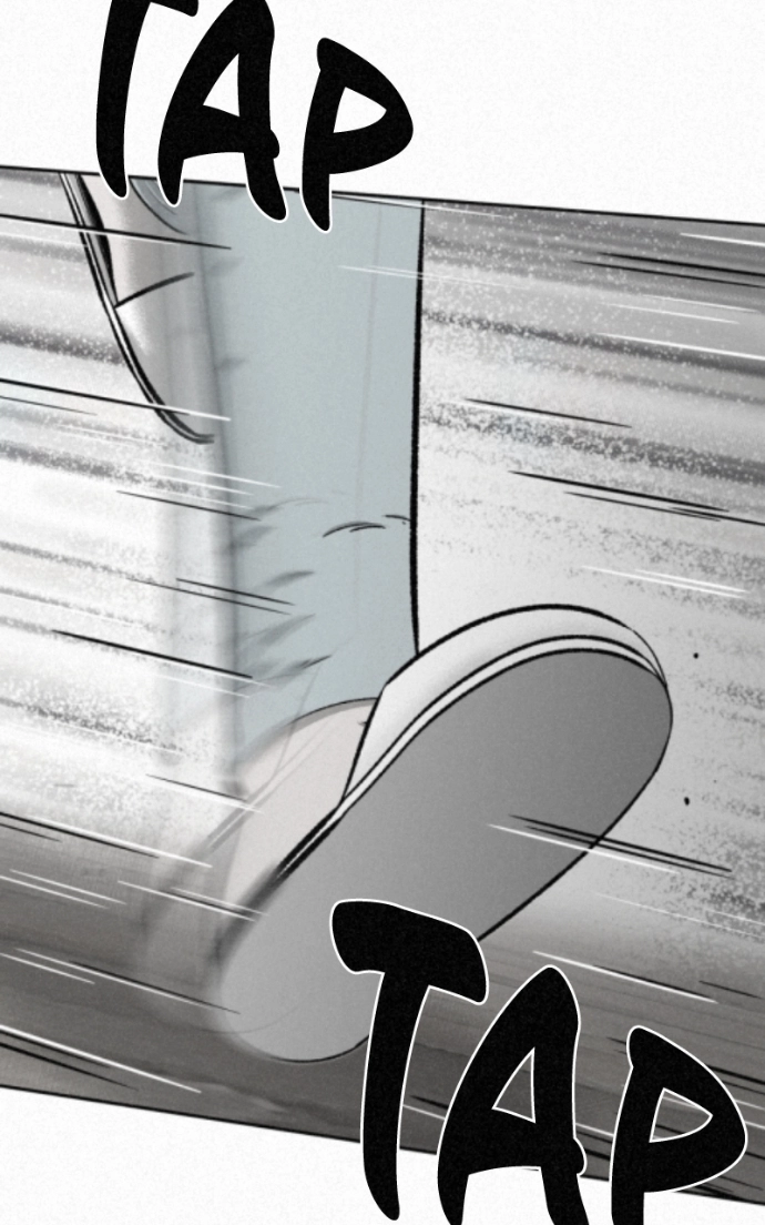 Love Thy Neighbour Chapter 7 page 20 - 