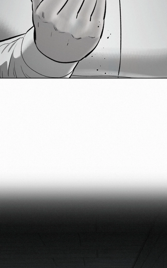 Love Thy Neighbour Chapter 9 page 78 - 