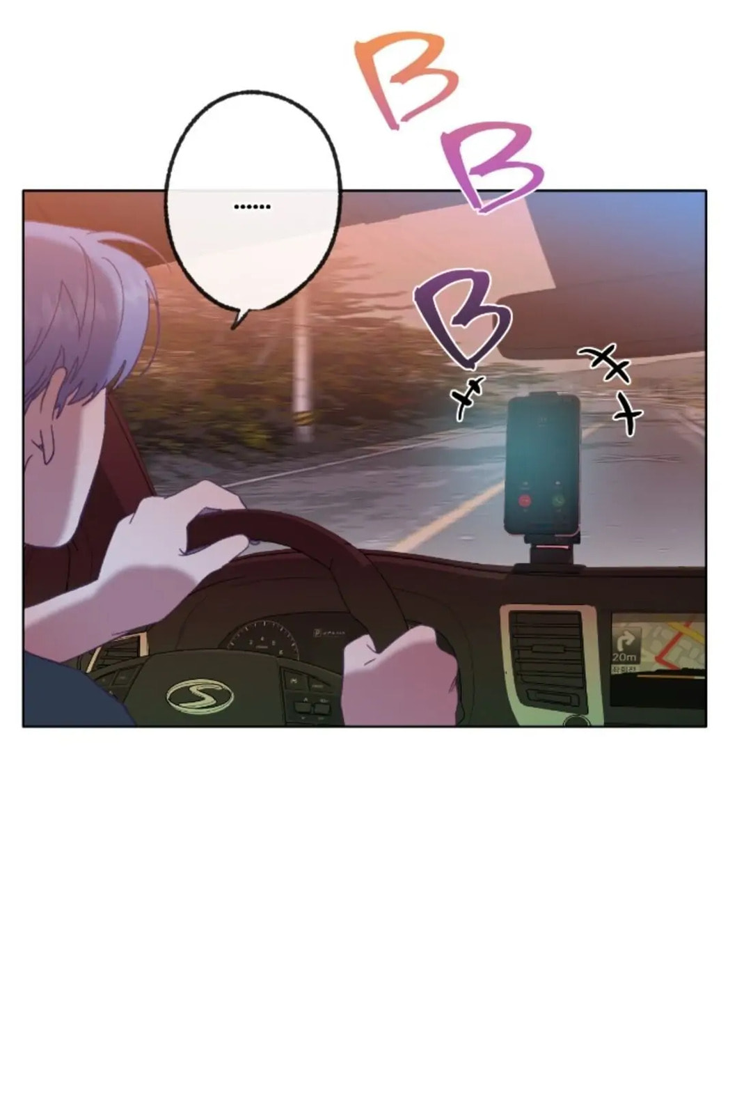 Love Tractor Chapter 11 page 9 - 