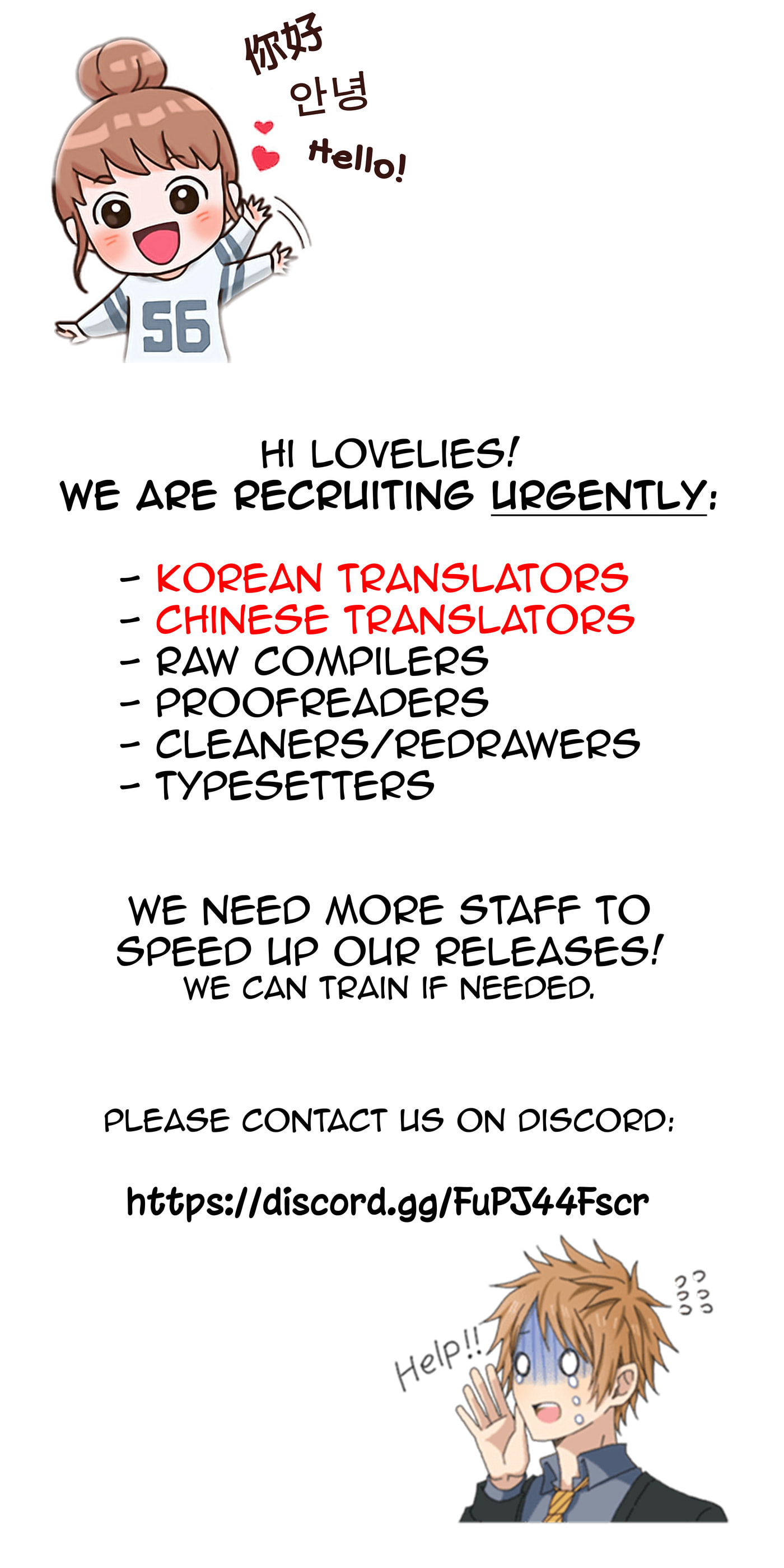 Love Tractor Chapter 2 page 23 - 