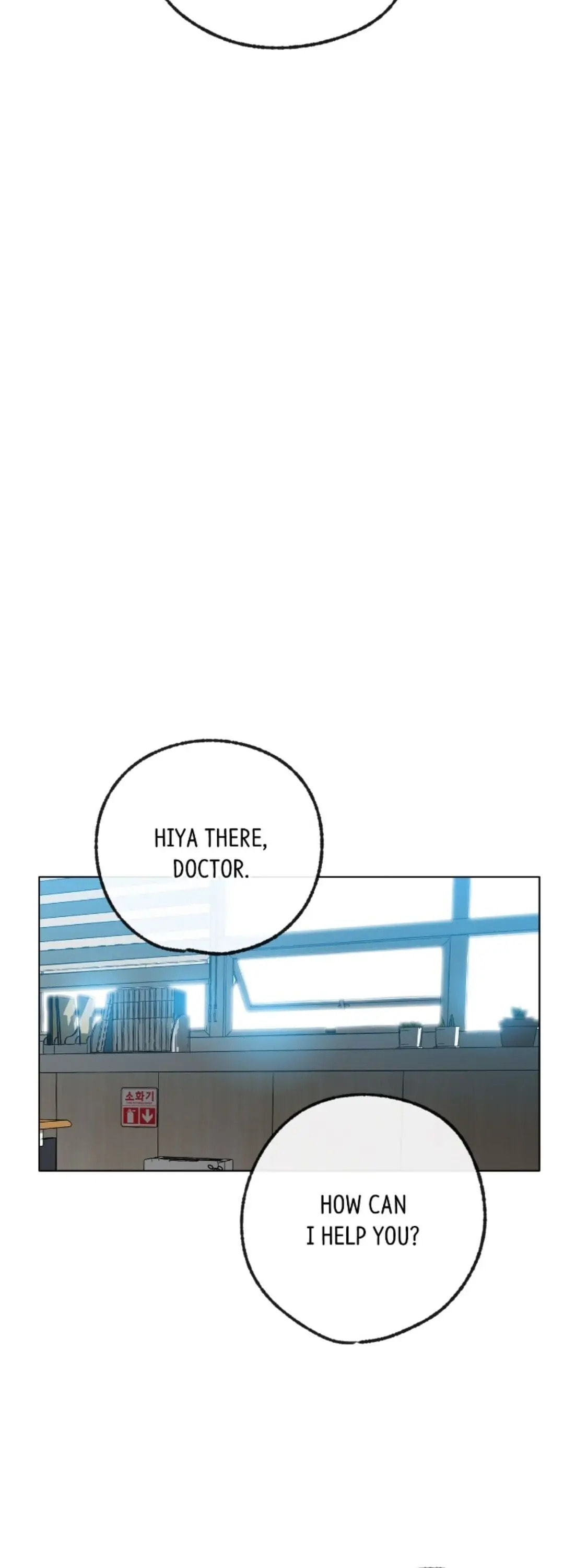 Love Tractor Chapter 20 page 24 - 