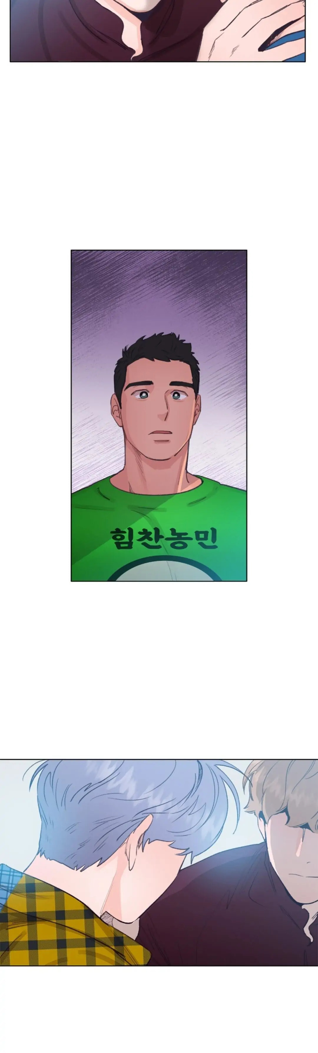 Love Tractor Chapter 24 page 8 - 
