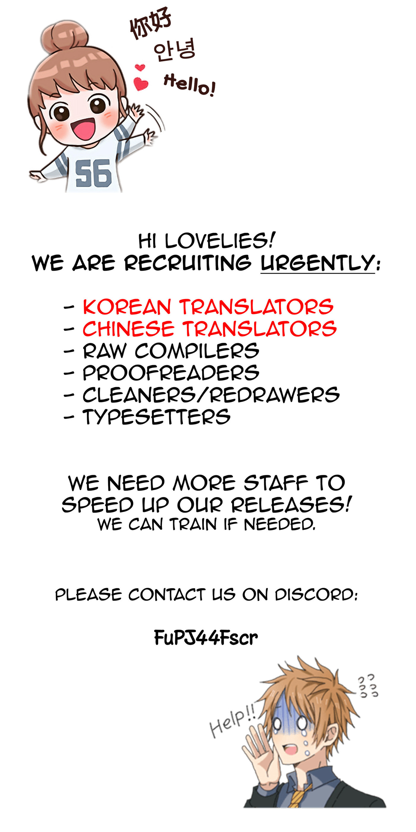 Love Tractor Chapter 3 page 1 - 
