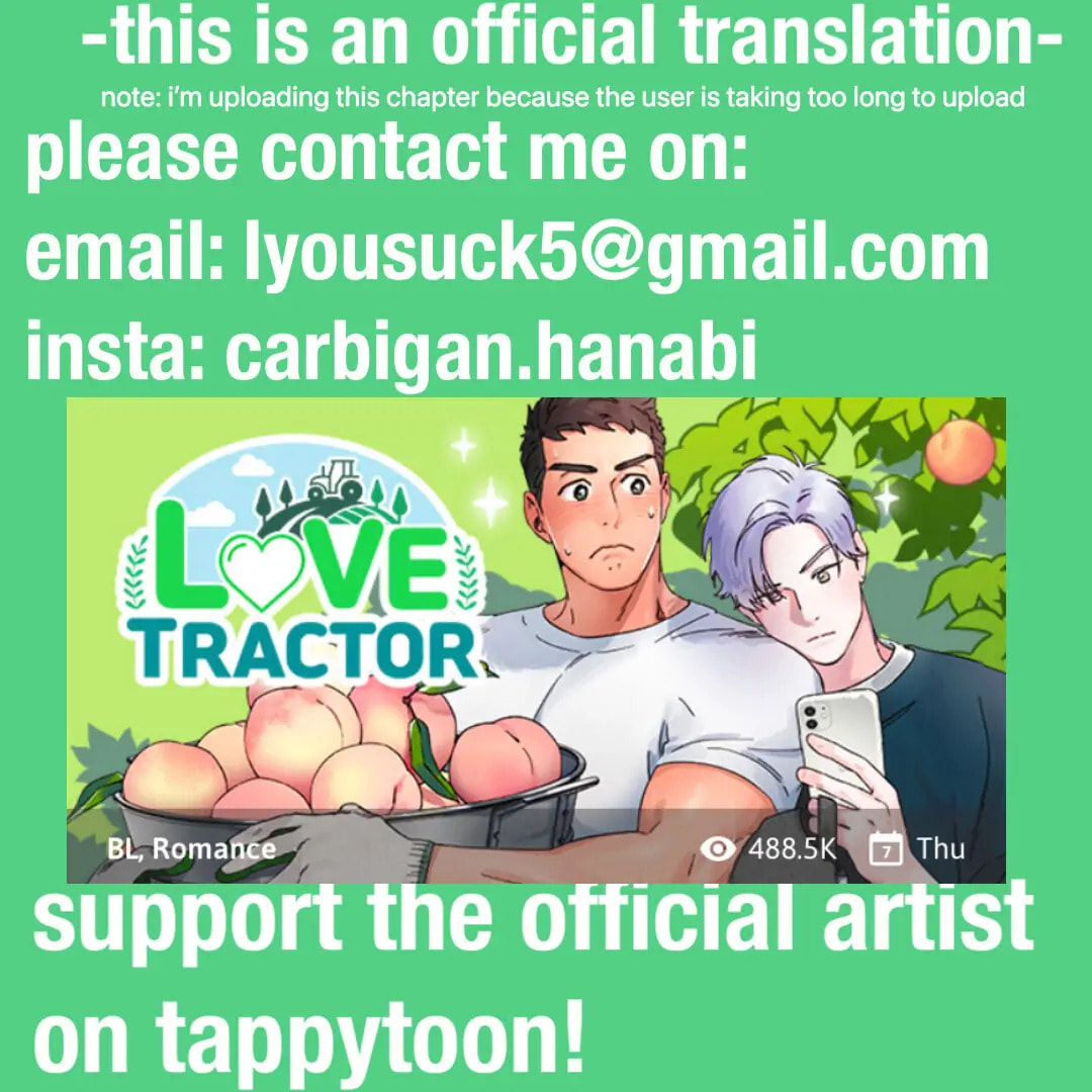 Love Tractor Chapter 43 page 1 - 