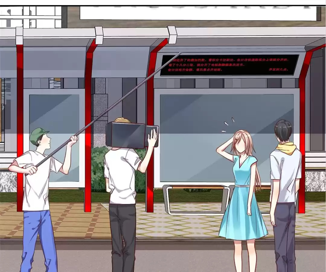 Love Trainee Chapter 1 page 76 - 
