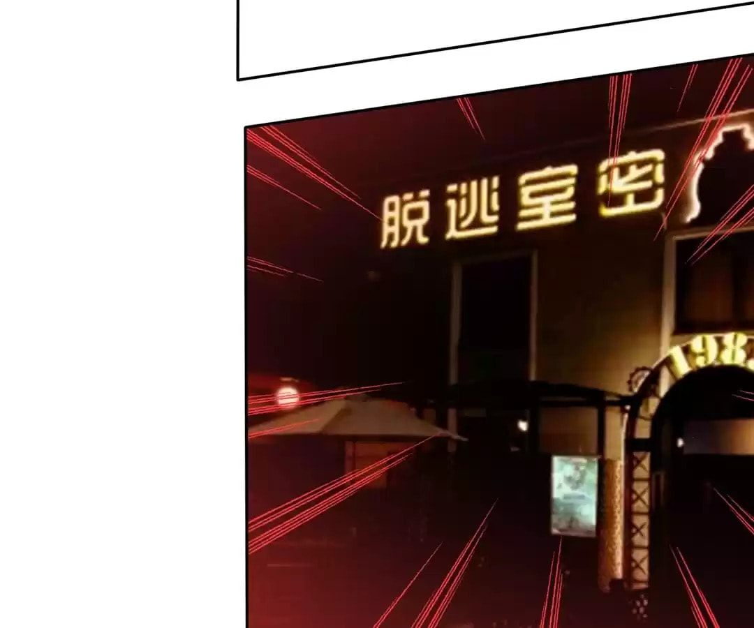 Love Trainee Chapter 10 page 34 - 