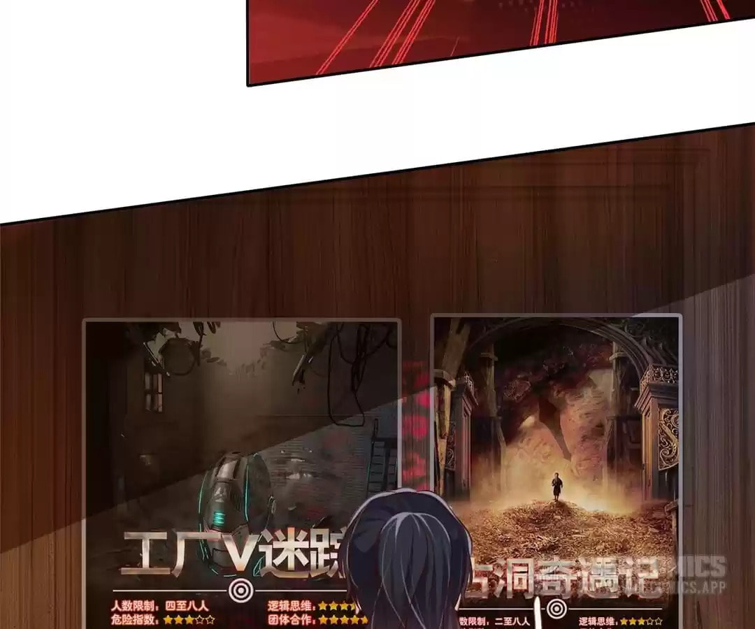 Love Trainee Chapter 10 page 35 - 