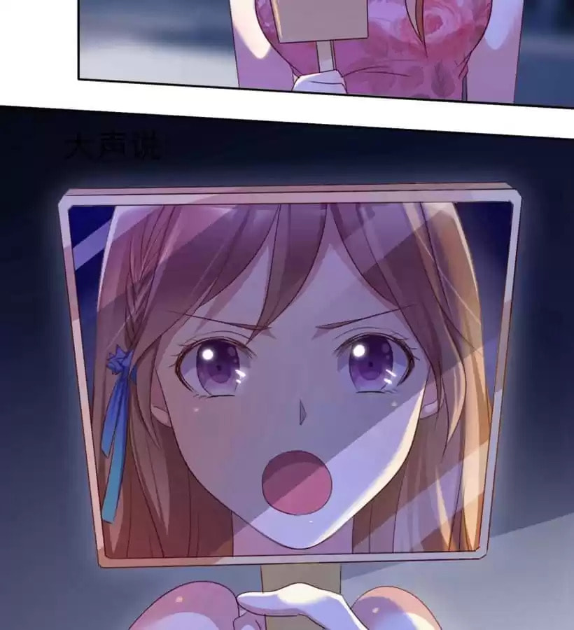 Love Trainee Chapter 100 page 8 - 