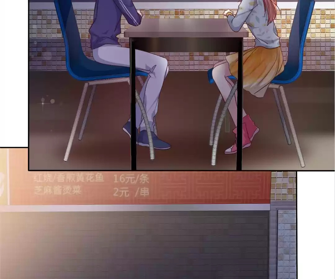 Love Trainee Chapter 122 page 33 - 