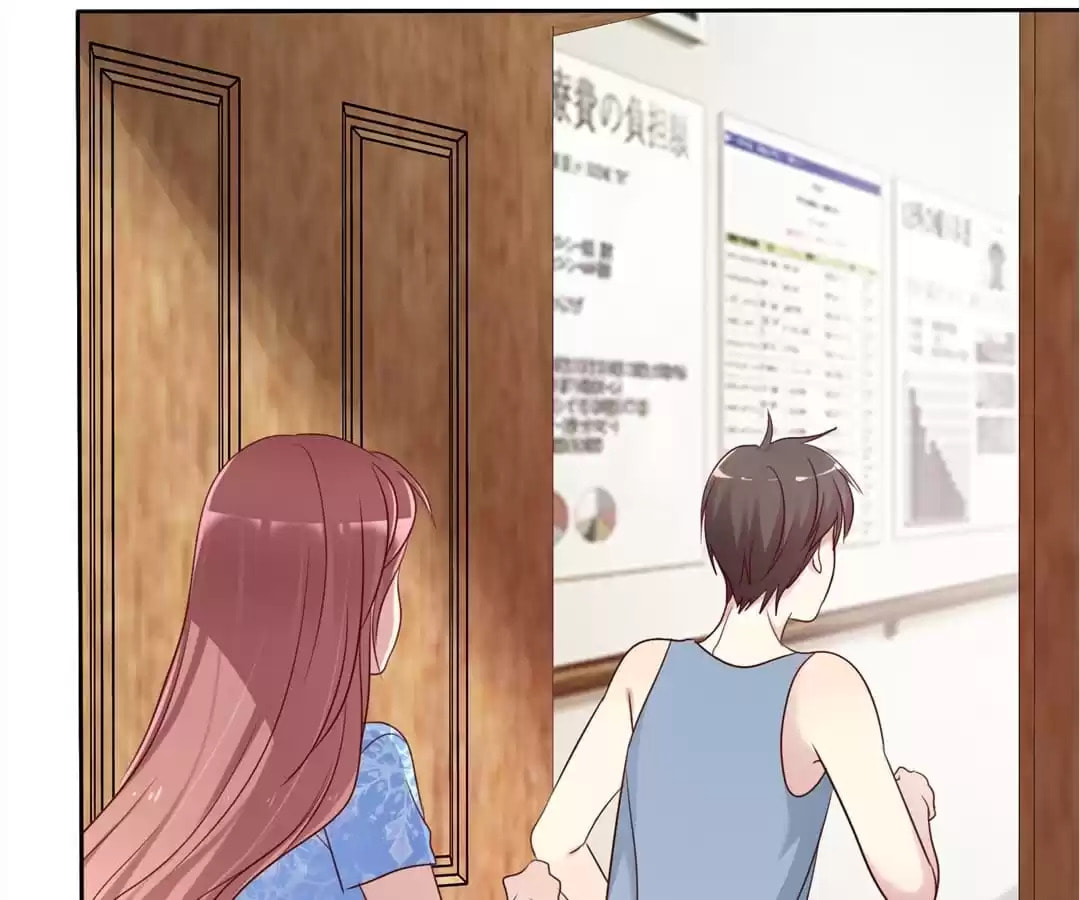 Love Trainee Chapter 138 page 16 - 