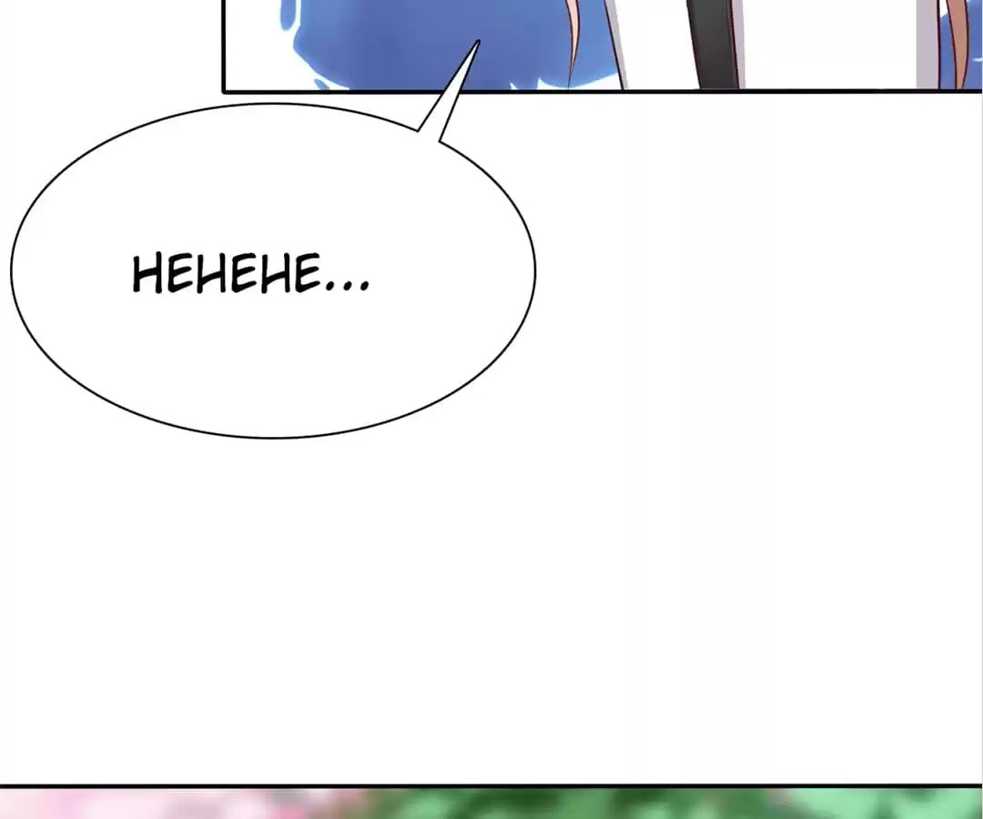Love Trainee Chapter 2 page 115 - 