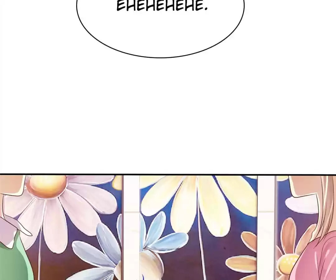 Love Trainee Chapter 31 page 11 - 