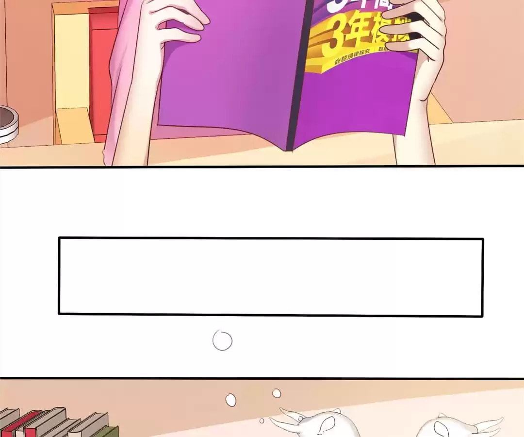Love Trainee Chapter 34 page 47 - 